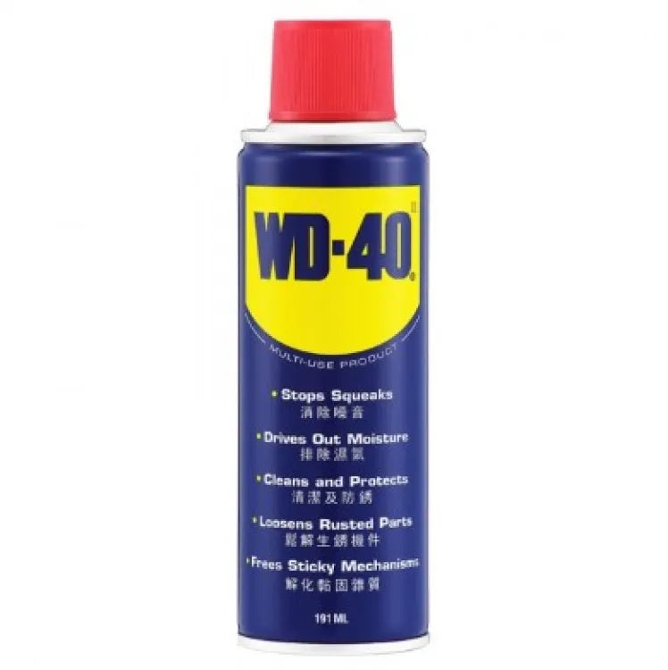 Miscellaneous:WD-40 Multi Purpose Spray 191 ML / 155G / 6.5 OZ