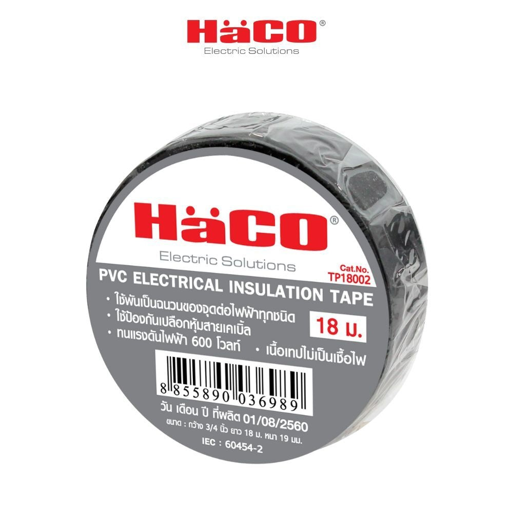 HACO-TP18002 Electrical Insulation Tape 18 m. 3/4 x 18 m. x0.13 mm.