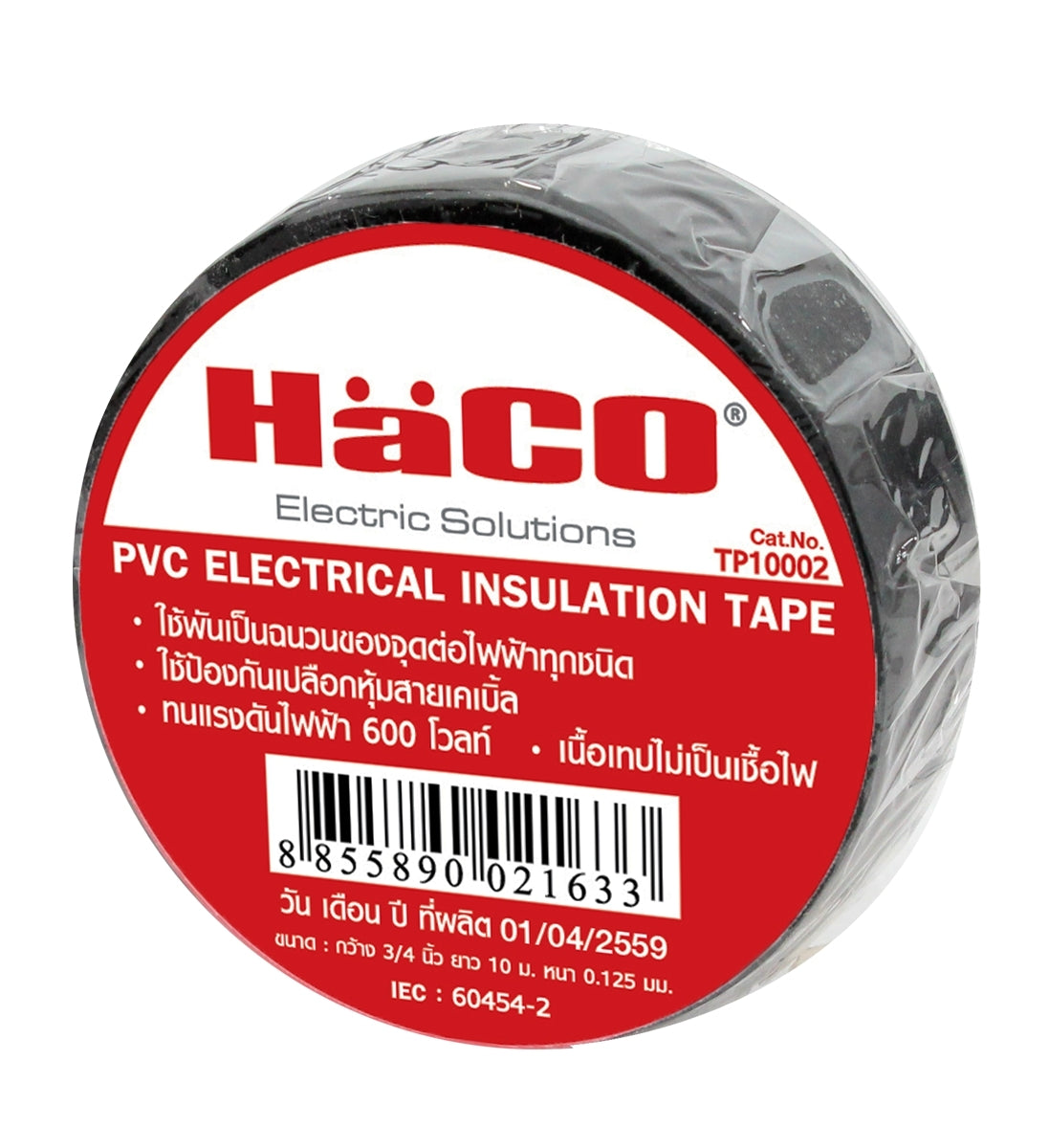 HACO-TP10002 Electrical Insulation Tape 10 m. 3/4 x 10 m. x0.125 mm.