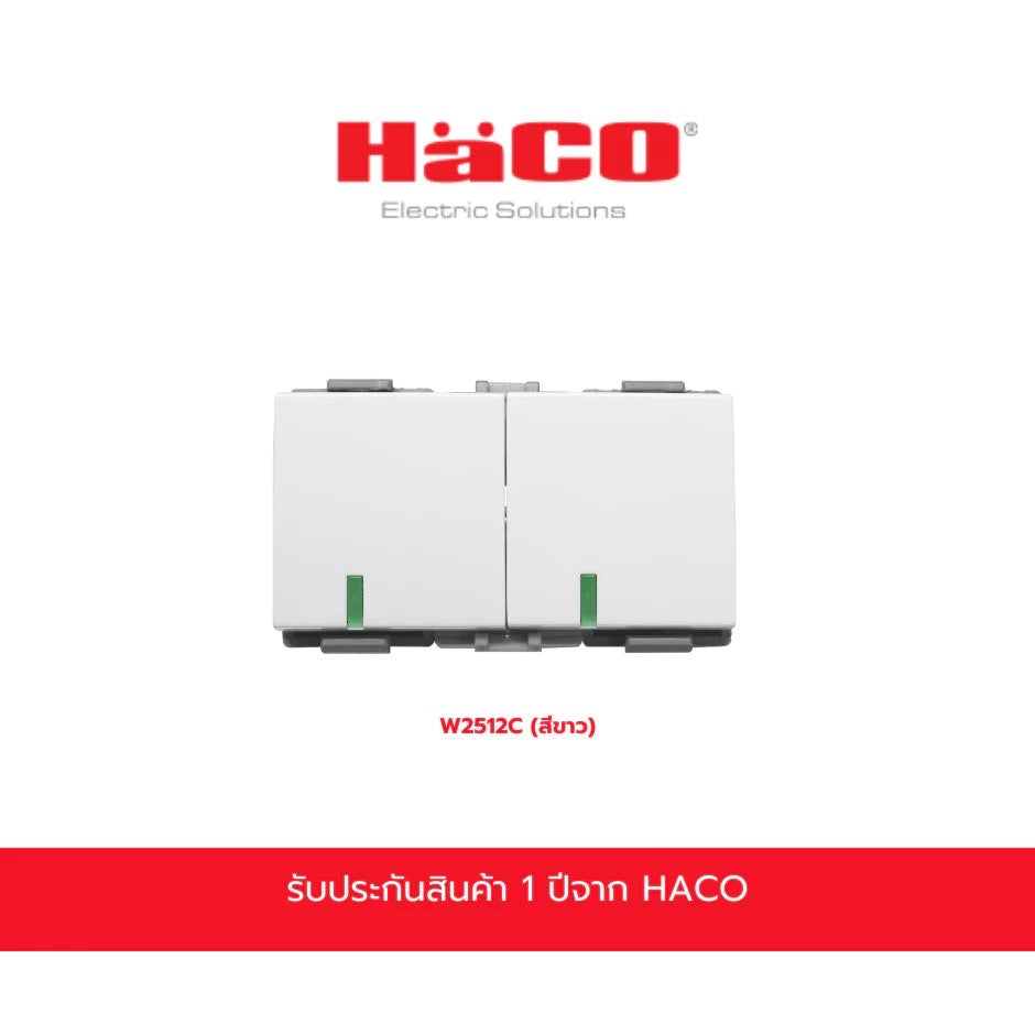 Haco TJ-W2512C 2 Way Switch 2 Gangs 3 Modules