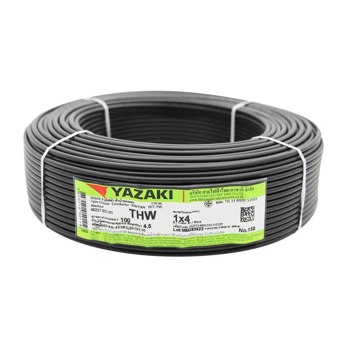 Yazaki 4.0MM2 (BLACK) 7 Pin 60227 IEC 01 THW